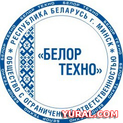 Макет печати предприятия "Белортехно" Картинка макета печати предприятия "Белортехно"