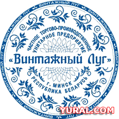 Макет печати предприятия "Винтажный Луг" Картинка макета печати предприятия "Винтажный Луг"
