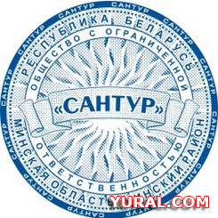 Макет печати предприятия "Сантур" Картинка макета печати предприятия "Сантур"