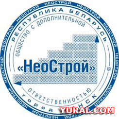 Макет печати предприятия "Неострой" Картинка макета печати предприятия "Неострой"