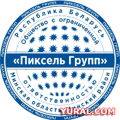 Макет печати предприятия "Пиксель групп" Картинка макета печати предприятия "Пиксель групп"