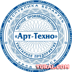 Оттиск печати предприятия "Арт-Техно"  Картинка оттиска печати предприятия "Арт-Техно"