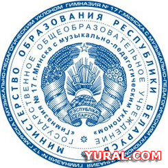 Макет печати музыкальной гимназии Картинка печати музыкальной гимназии