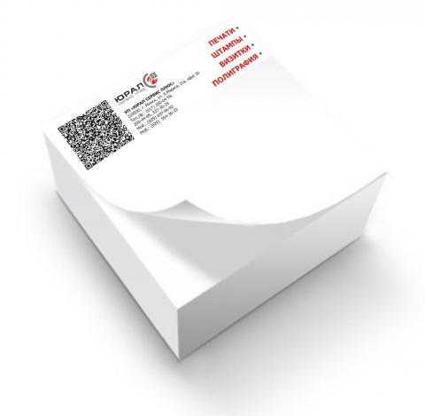 Блок для записей 